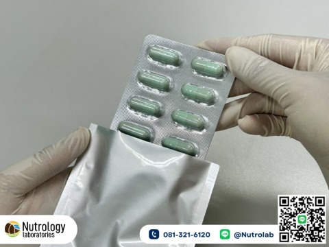 สร้างแบรนด์อาหารเสริม ขั้นต่ำน้อย